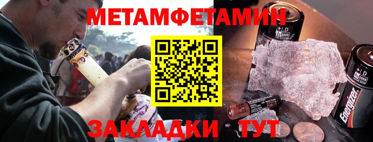 Заречный  АМФ  Вход с VPN  Амфетамин 97% 
