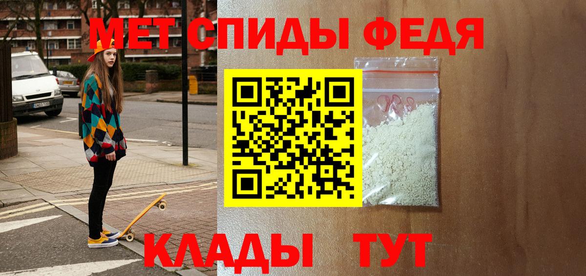 Amphetamine 97% Заречный