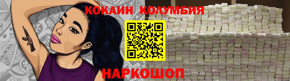 Cocaine 98% Заречный
