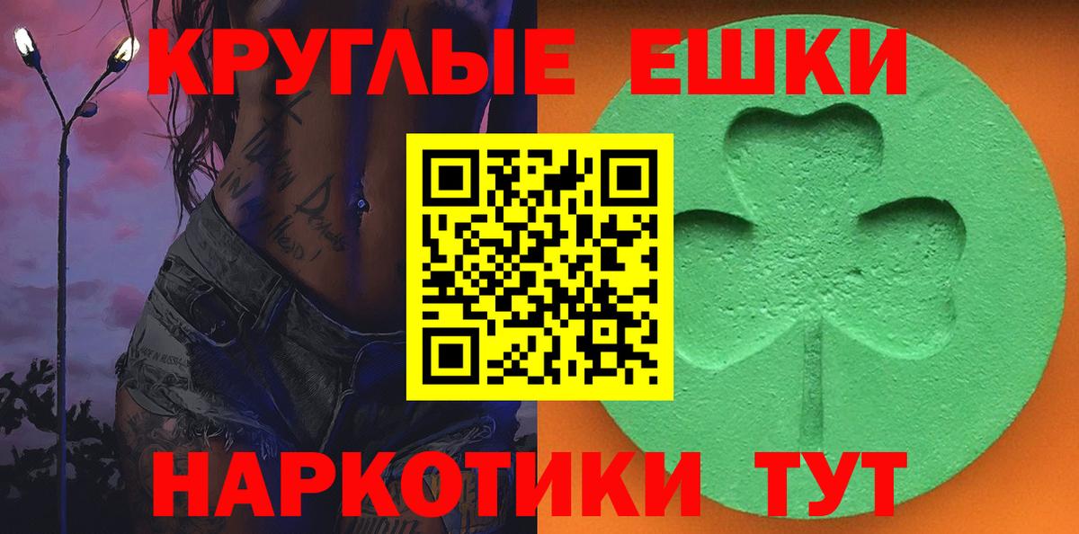 Экстази 300 mg Заречный