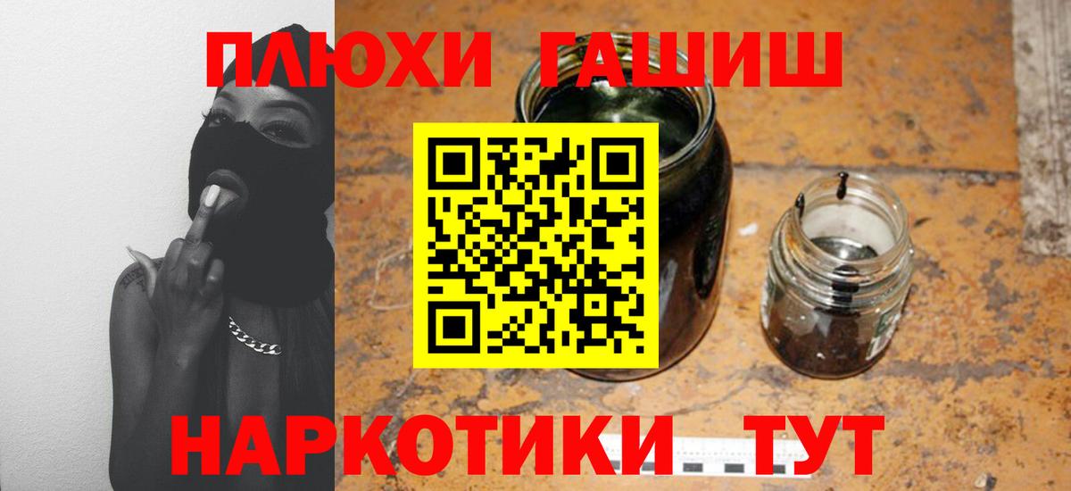 ГАШ Изолятор Заречный