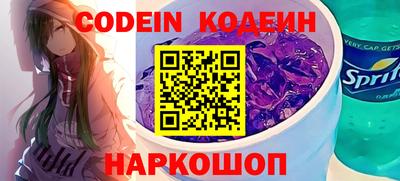 круглые Донецк