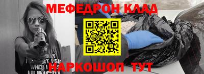 круглые Донецк