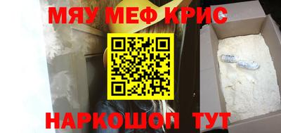 круглые Донецк