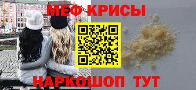 а пвп мука Донской
