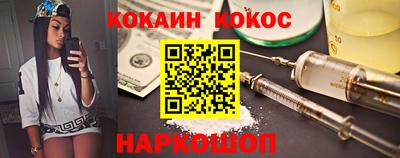 круглые Донецк
