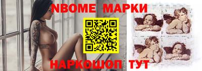 круглые Донецк
