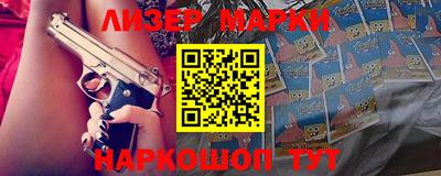 круглые Донецк