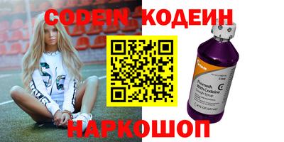 круглые Донецк