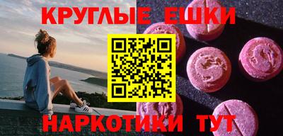 круглые Донецк