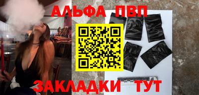 а пвп мука Донской