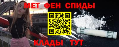 круглые Донецк