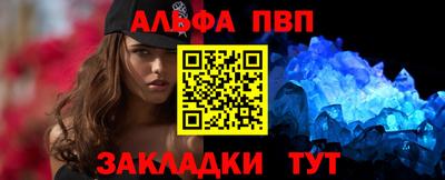 круглые Донецк