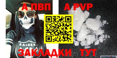 круглые Донецк