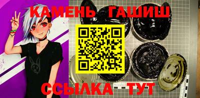 круглые Донецк