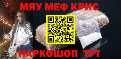 круглые Донецк