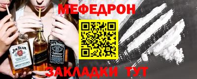 а пвп мука Донской