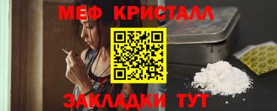 круглые Донецк