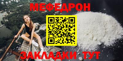 круглые Донецк