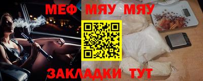 а пвп мука Донской