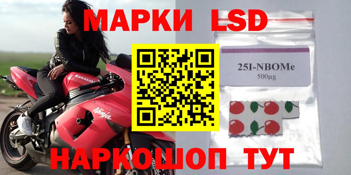 Лсд 25 экстази кислота Заречный