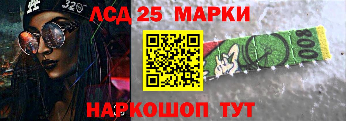 Лсд 25 экстази кислота  ЛСД экстази ecstasy  Заречный  Вход с VPN 