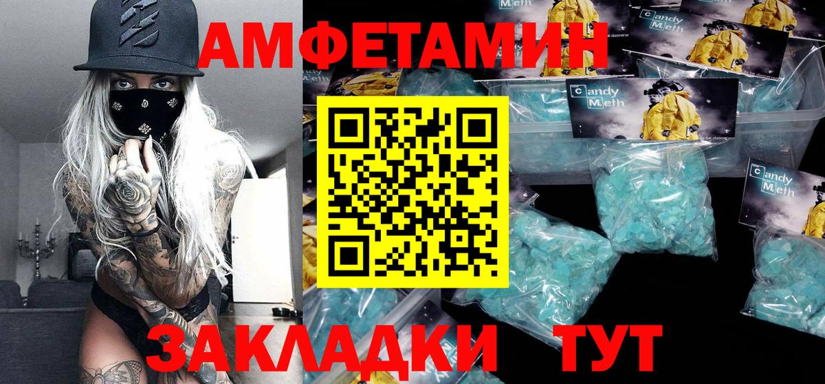 Метамфетамин витя  Вход с VPN  Заречный  Метамфетамин витя 