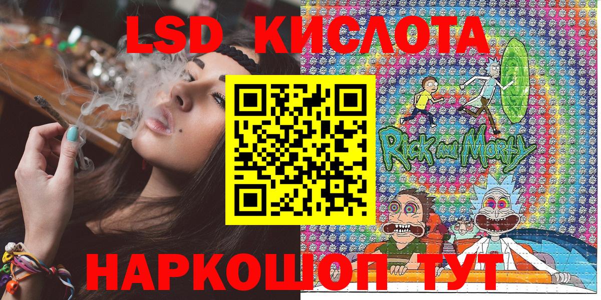 Марки N-bome 1500мкг Заречный