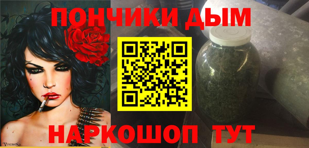 Бошки Шишки LSD WEED  Марихуана LSD WEED  Вход с VPN  Заречный 