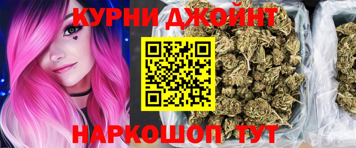 Марихуана VHQ Заречный